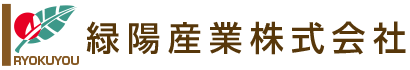 緑陽産業株式会社